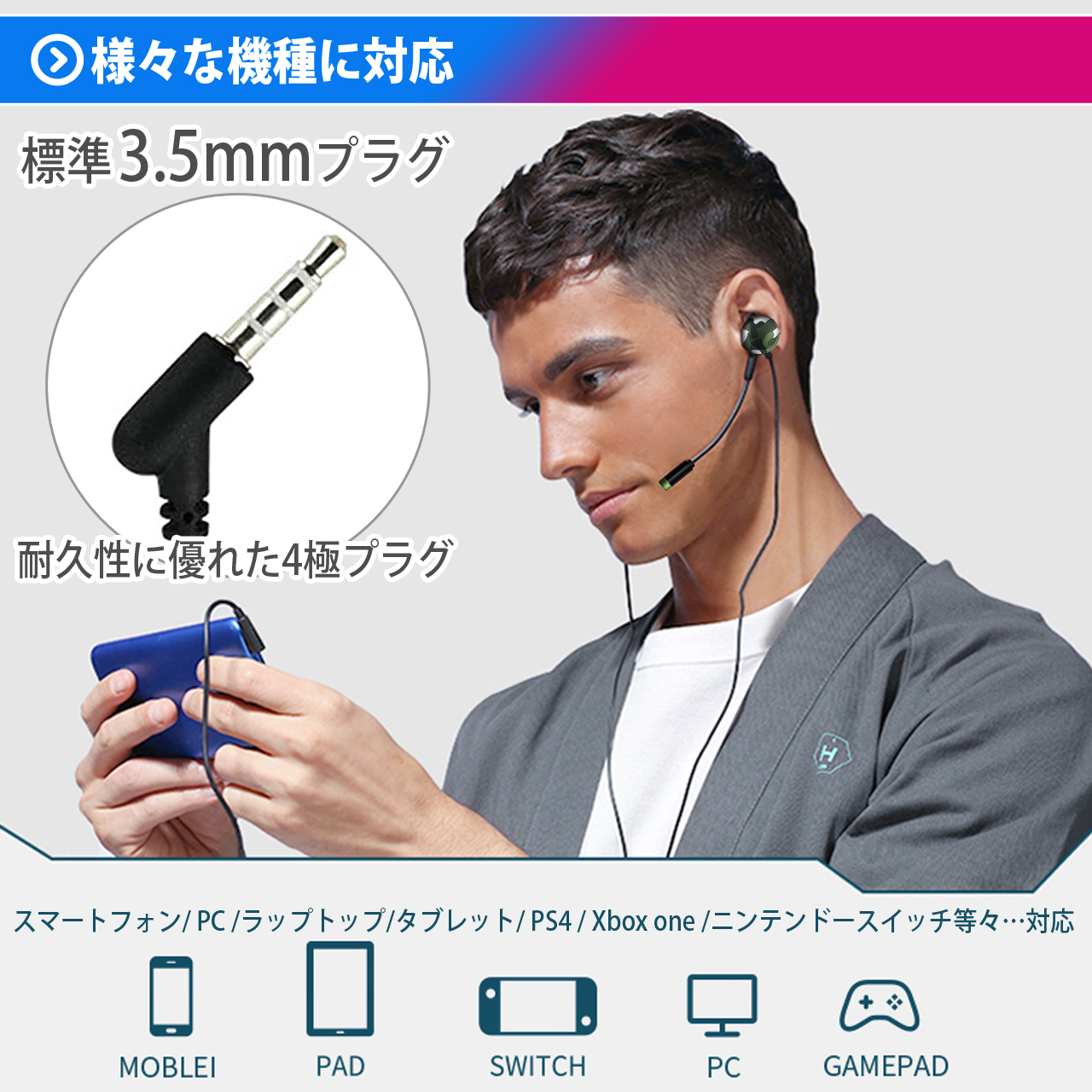 並行輸入品] イヤホン マイク レッド 有線 ボイスチャット ゲーミング マイク付き 高音質