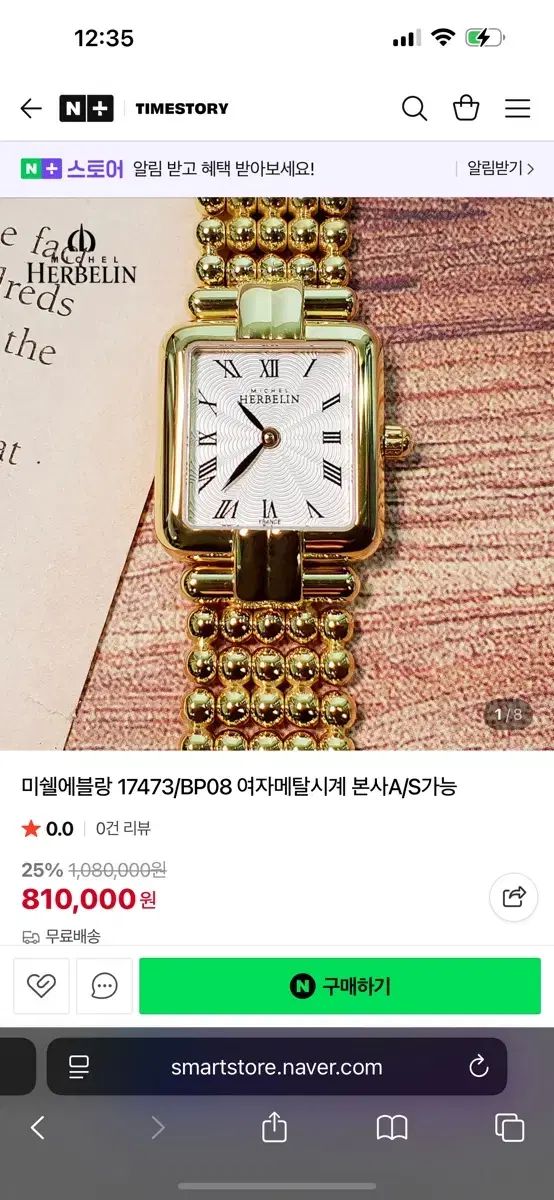 ゴールド メタル