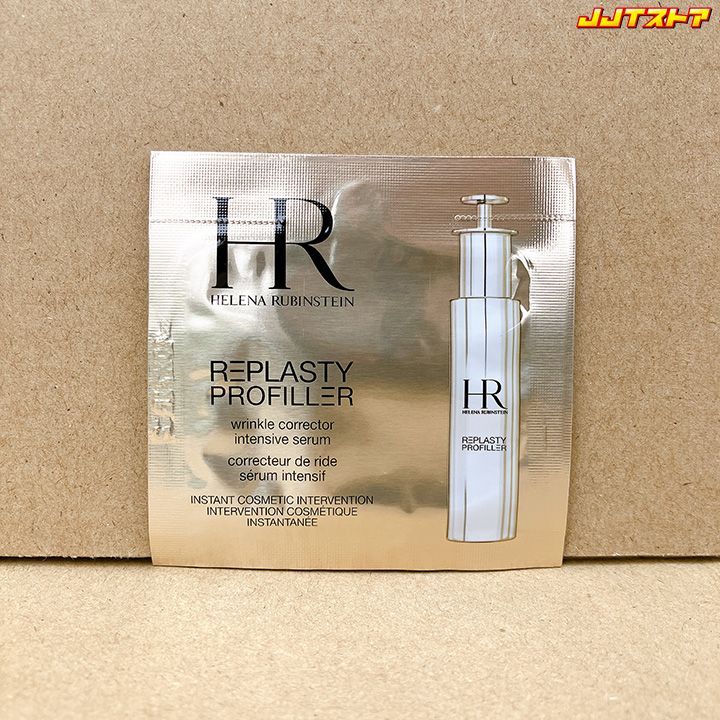 ヘレナルビンスタイン　リプラスティ プロ フィラー コンセントレイト　20包 リプラスティ プロ フィラー コンセントレイト（5mL） - ヘレナ