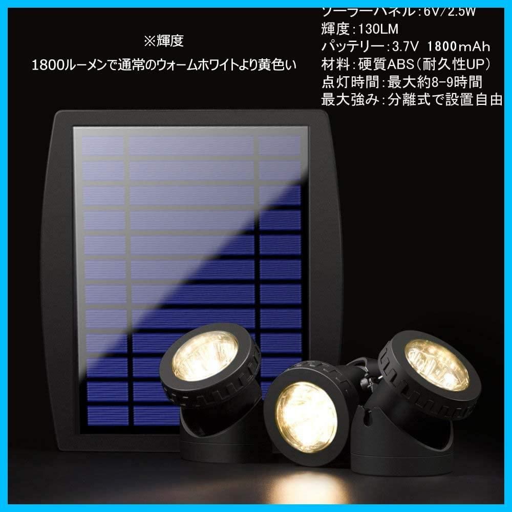 特価セール】pendoo ソーラーライト 屋外 ガーデンライト LED 水中ライト スポットライト イルミネーションライト ソーラー IP68防水  水陸両用 高輝度 太陽光発電 分離式 3点式 防犯対策 明暗センサー 景色照明 自動点灯/消灯 池/玄関先/庭 メルカリ