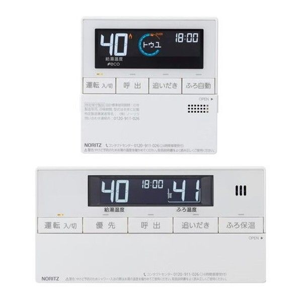 ガスふろ給湯器24号