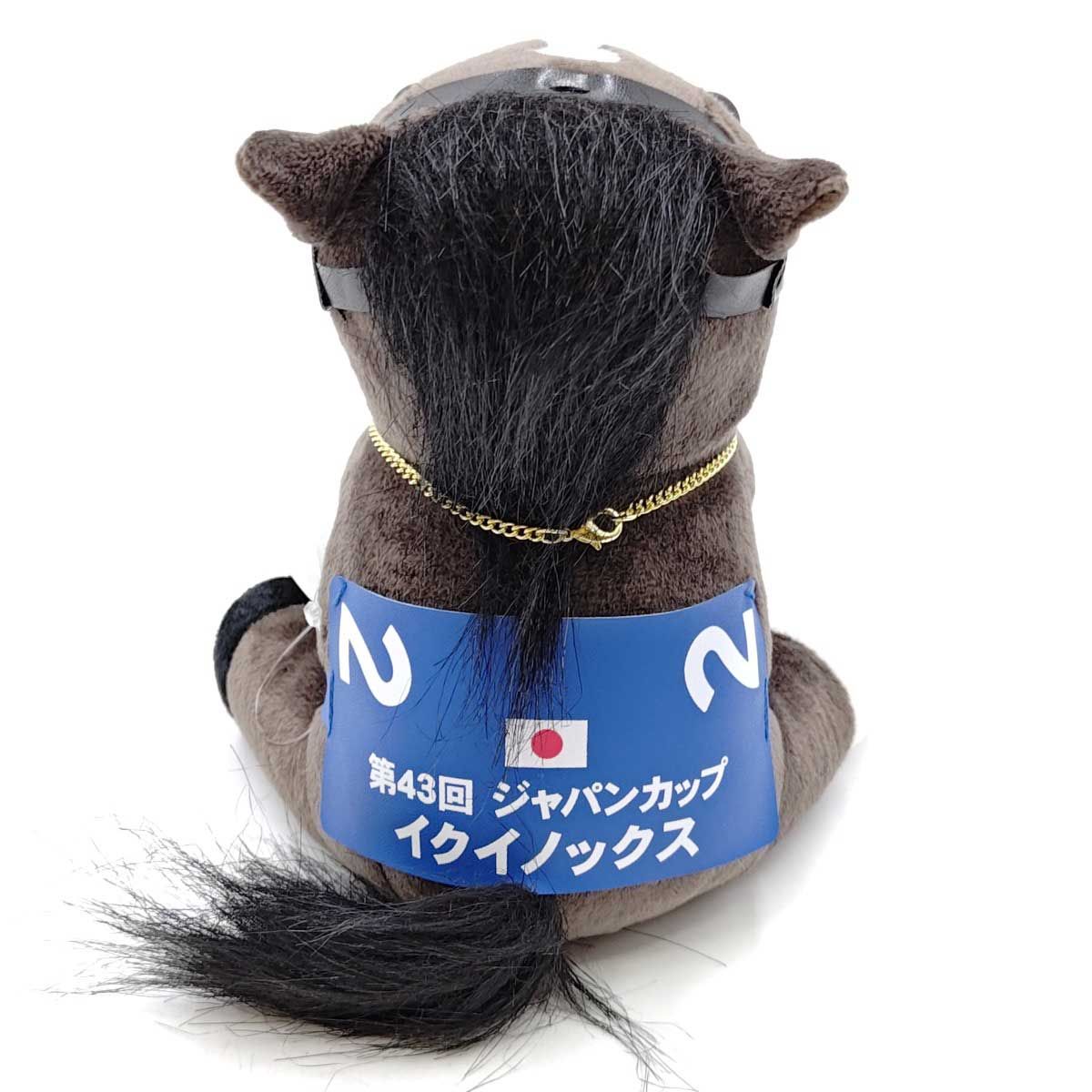JRA イクイノックス ぬいぐるみ　JRAカード入会特典　非売品　アイドルホース JRAカード入会特典ぬいぐるみ アイドルホースselection イク