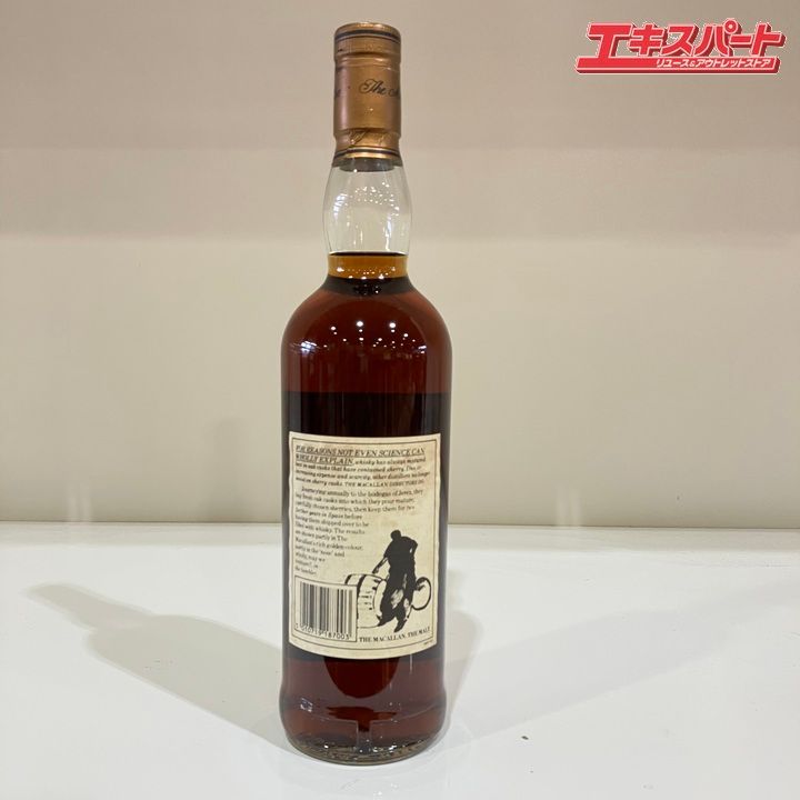 マッカラン18年 1977 希少シングルモルト