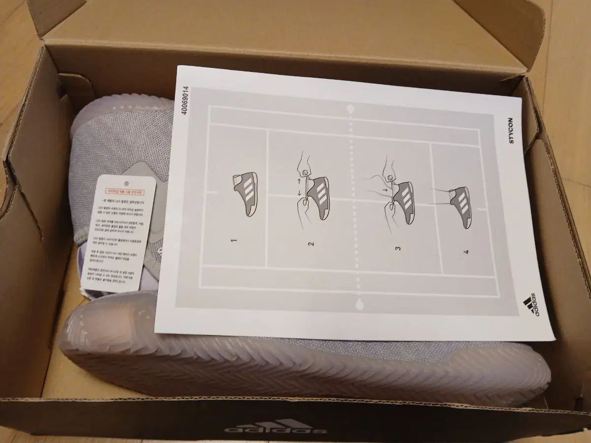 テニスシューズ