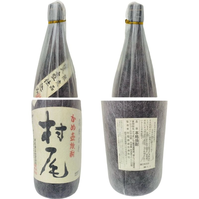 村尾 焼酎 25度　2本セット 村尾焼酎 25度 1800ml 2本セットになります。 村尾 25度 1800ml 芋焼酎