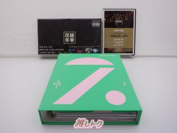 BTS DVDセットまとめ売り BTS DVD セット 3点 - メルカリ
