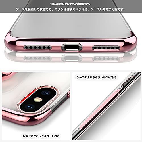 ケース SH-02M AQUOS sense3 sense3 lite ケース メッキ TPU (ローズ 