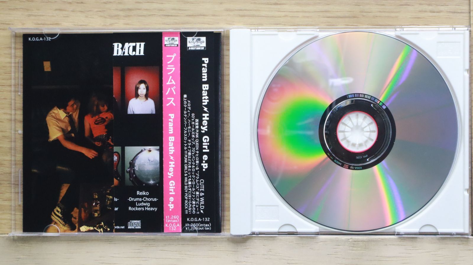 国内盤CD☆ザ プラムバス/PRAMBATH□ Hey Girl e.p. 【KOGA132