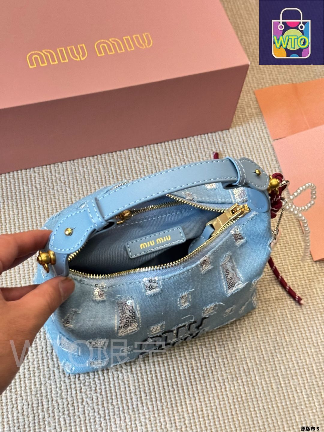 miu miu 水色 収納ボックス 中型 miu miu 水色 収納ボックス