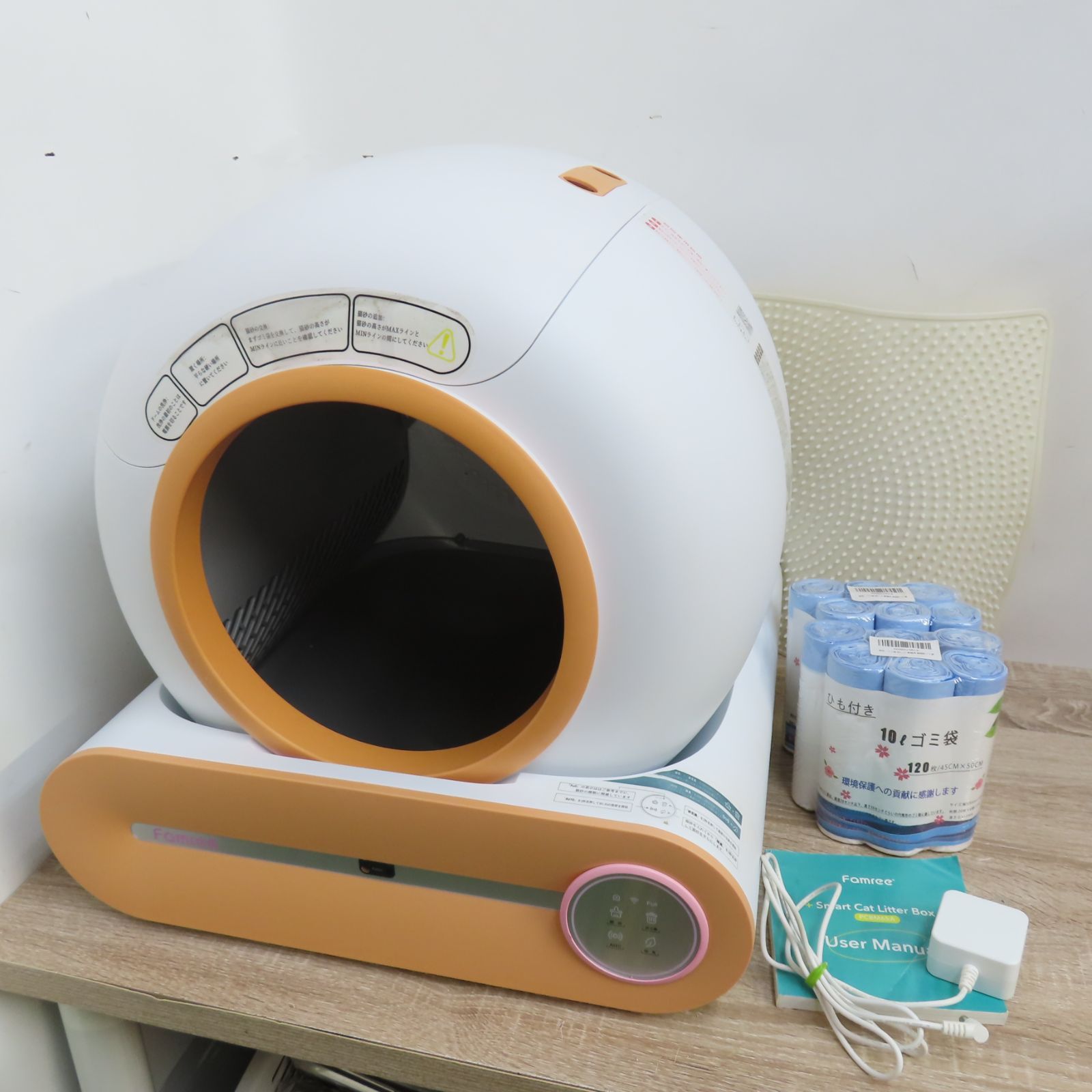猫 自動トイレ Famree Amazon | Famree Pet 猫 トイレ スマホ管理