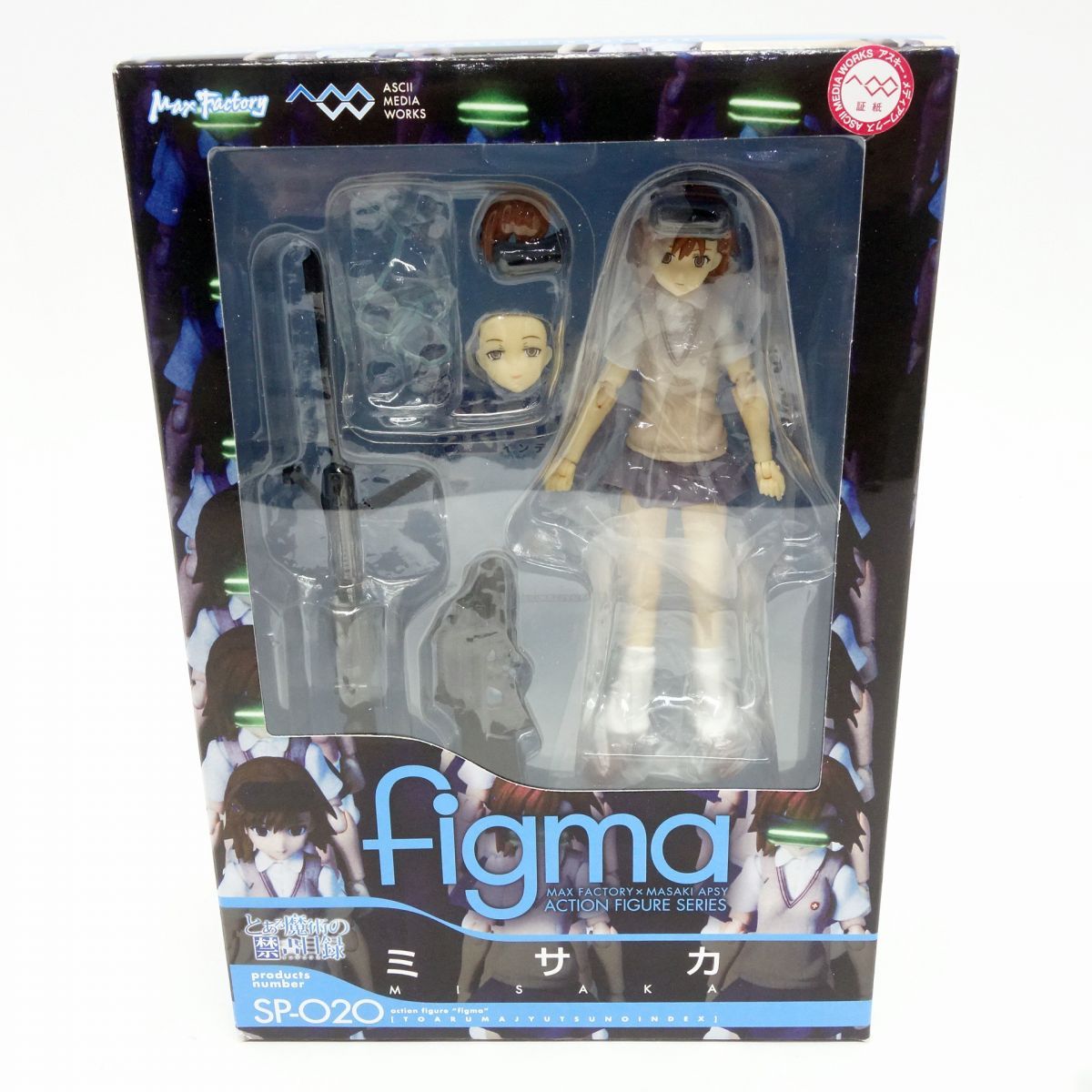 figma ミサカ とある魔術の禁書目録 SP-020 フィギュア ※中古 - メルカリ