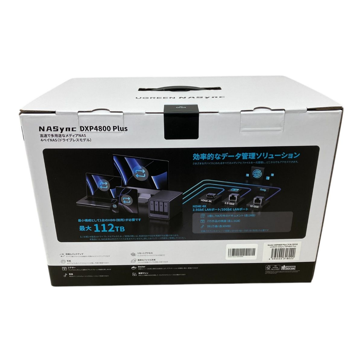 UGREEN NASync DXP4800 Plus 4ベイ 8505 8GB SSD 128GB NAS