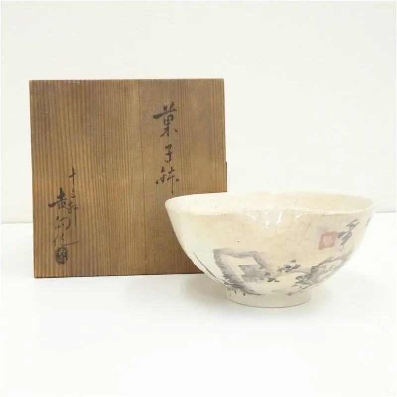 2026年最新】吉向 皿の人気アイテム - メルカリ