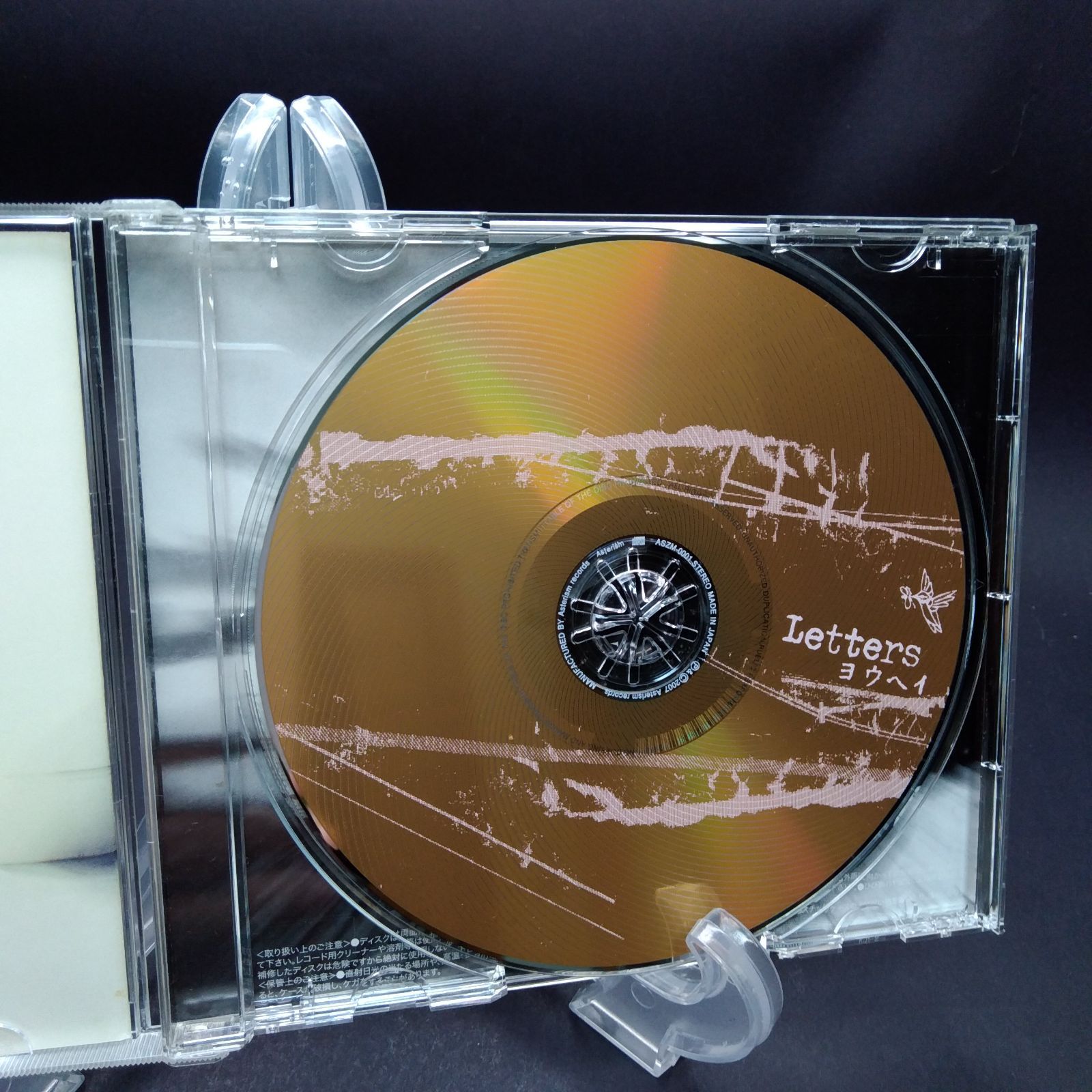 LETTERS ヨウヘイ - メルカリ