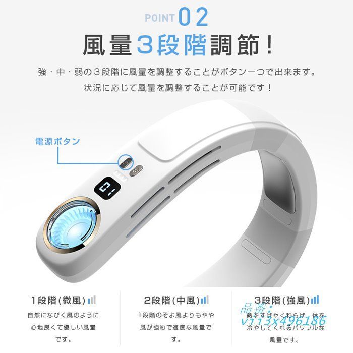 熱中症対策 静音