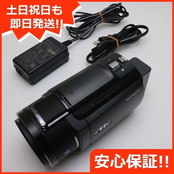 FDR-AX45 ブラック SONY 土日祝発送OK 05000