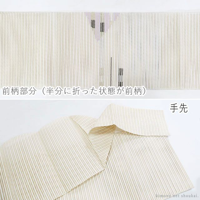 素晴らしい外見 夏帯 仕立て上がり 正絹 絽綴れ 八寸名古屋帯【(6)生成り モダン 着物・浴衣