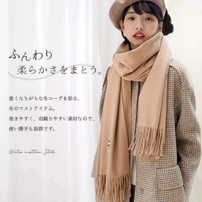 売切注意 マフラー レディース カシミヤタッチ 秋冬 ウールタッチ グリーン 無地 ショール 厚手 大判ストール 大判 黒 かわいい ストール 男女兼用 Minaki 防寒 Metico おしゃれ