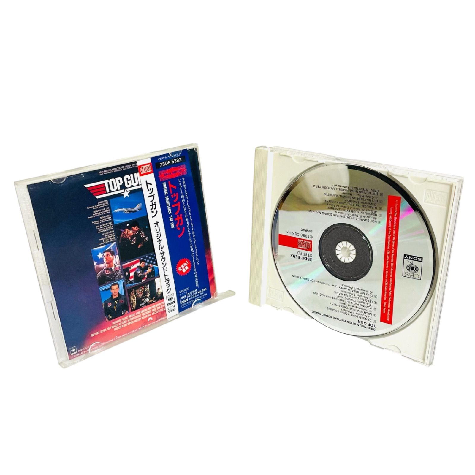 トゥー・ファー・ゴーン／ナイン・ポイント・オー　日本盤CD Amazon.co.jp: Too Far Gone: ミュージック