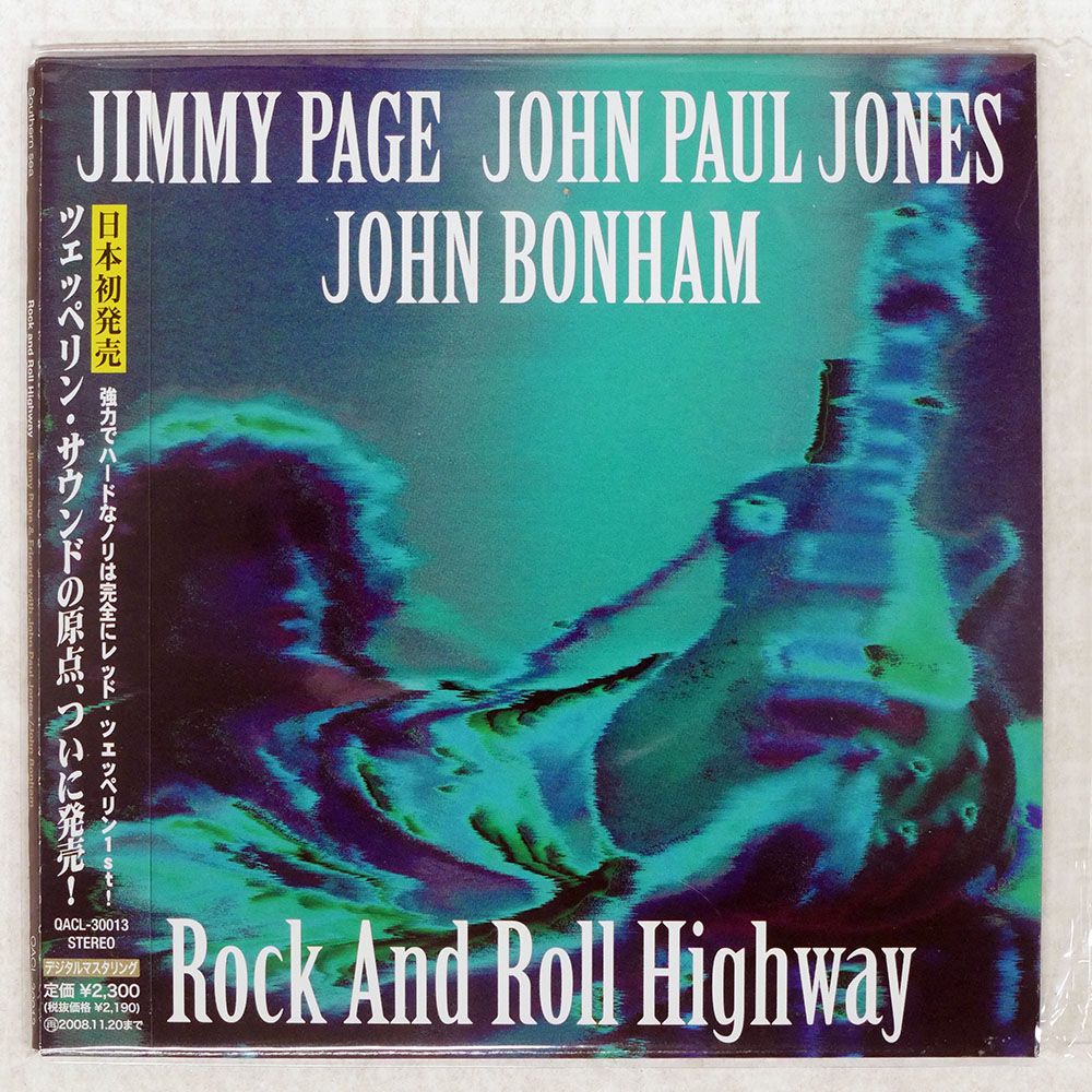 パーシー・ジョーンズ  プロペラ・ミュージック　帯付　国内盤 パーシー・ジョーンズ プロペラ・ミュージック 帯付 国内盤
