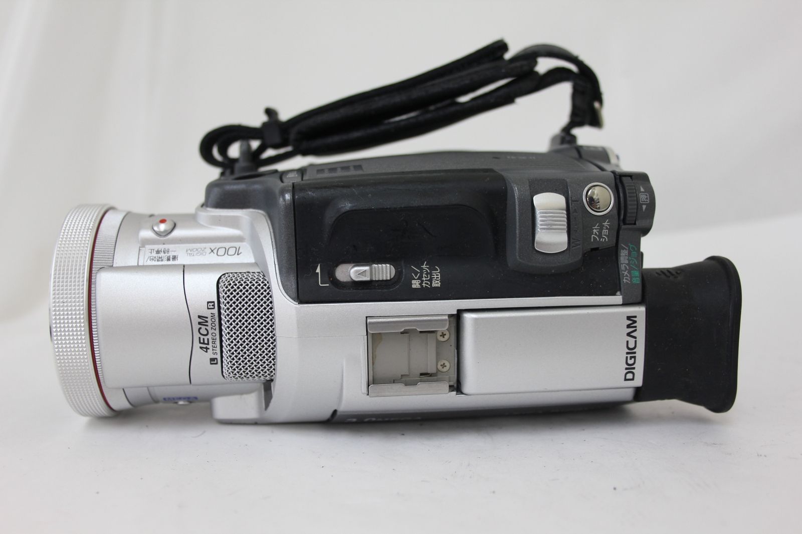 Panasonic NV-MX5000