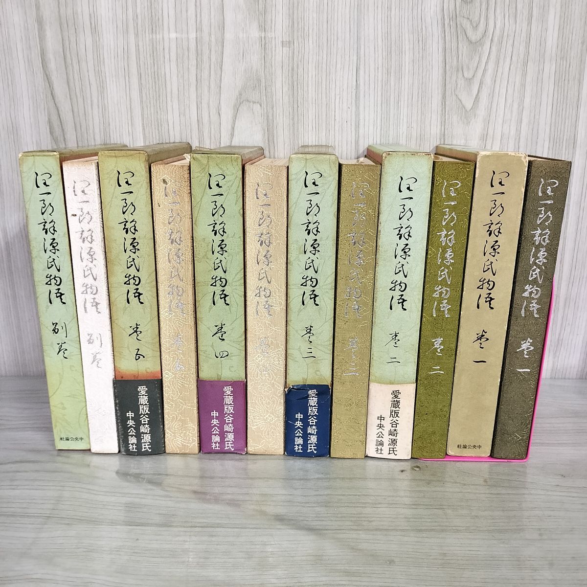 谷崎潤一郎訳源氏物語5巻+別巻 潤一郎訳 源氏物語 全5巻セット (中公文庫) | 谷崎 潤一郎 |本