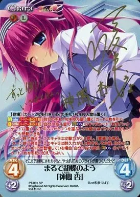 Lycee Overture　夏峰いろは　直筆サイン　フタマタ恋愛　御子柴瑠衣 2025年最新】夏峰いろはの人気アイテム - メルカリ