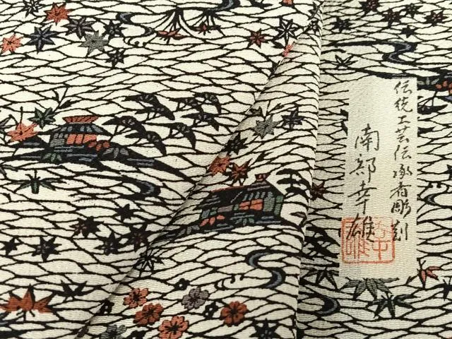 【伝統工芸伝承者彫刻・南部幸雄】正絹　上質な型絵染め　小紋　袷　落款　身幅広め 平和屋着物▽人間国宝・南部芳松の息子 伝統工芸伝承者彫刻