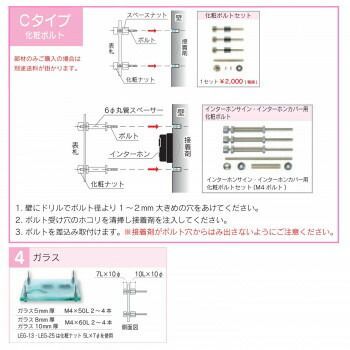 クリアーガラス