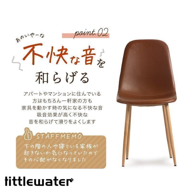 家具パッド