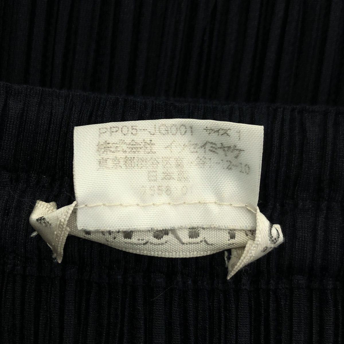 美品 プリーツプリーズ ロングスカート ネイビー サイズ1 美品