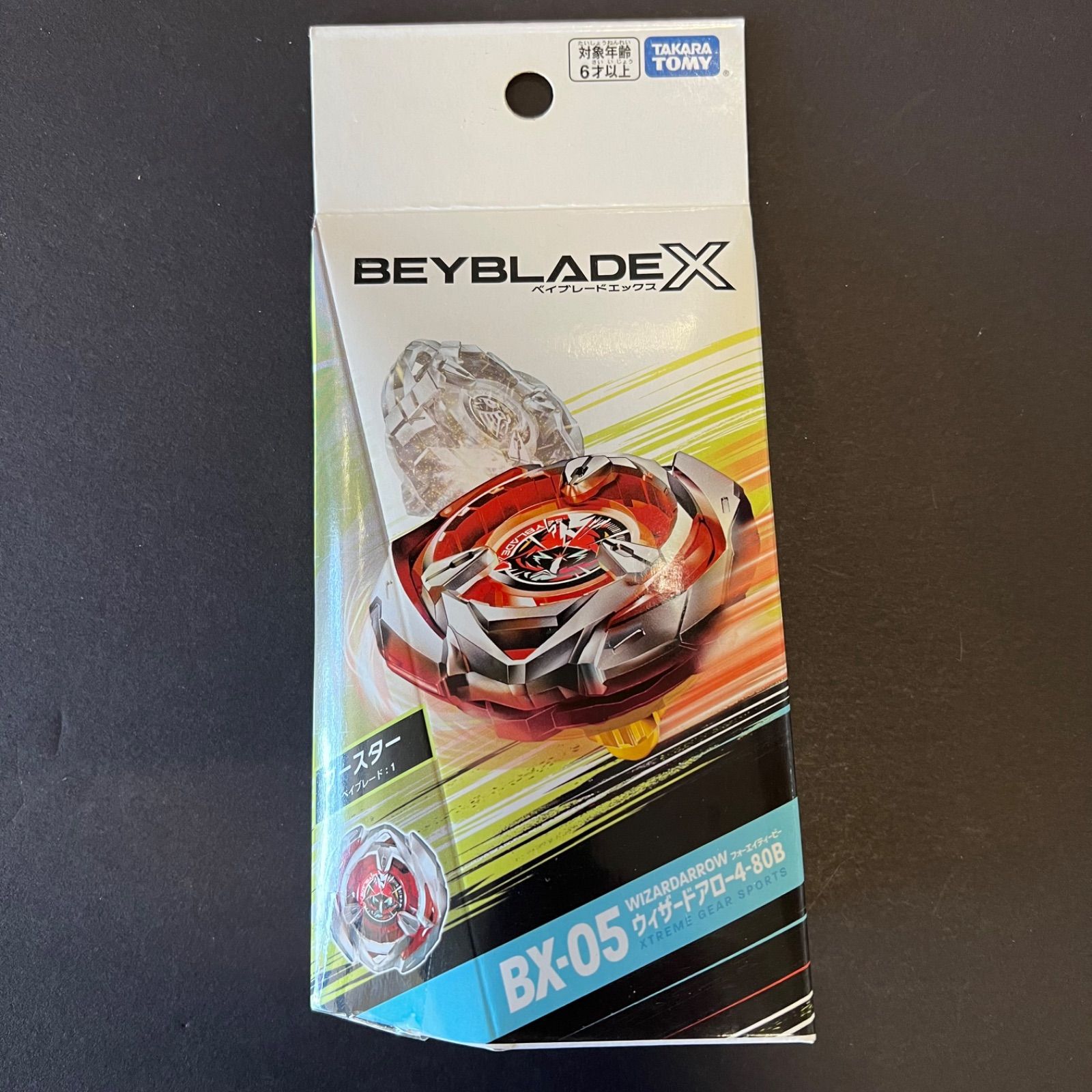 ベイブレードX BX-05ウィザードアロー4-80B 新品4個セット ベイブレードX BEYBLADE X BX-05 ブースター ウィザードアロー4