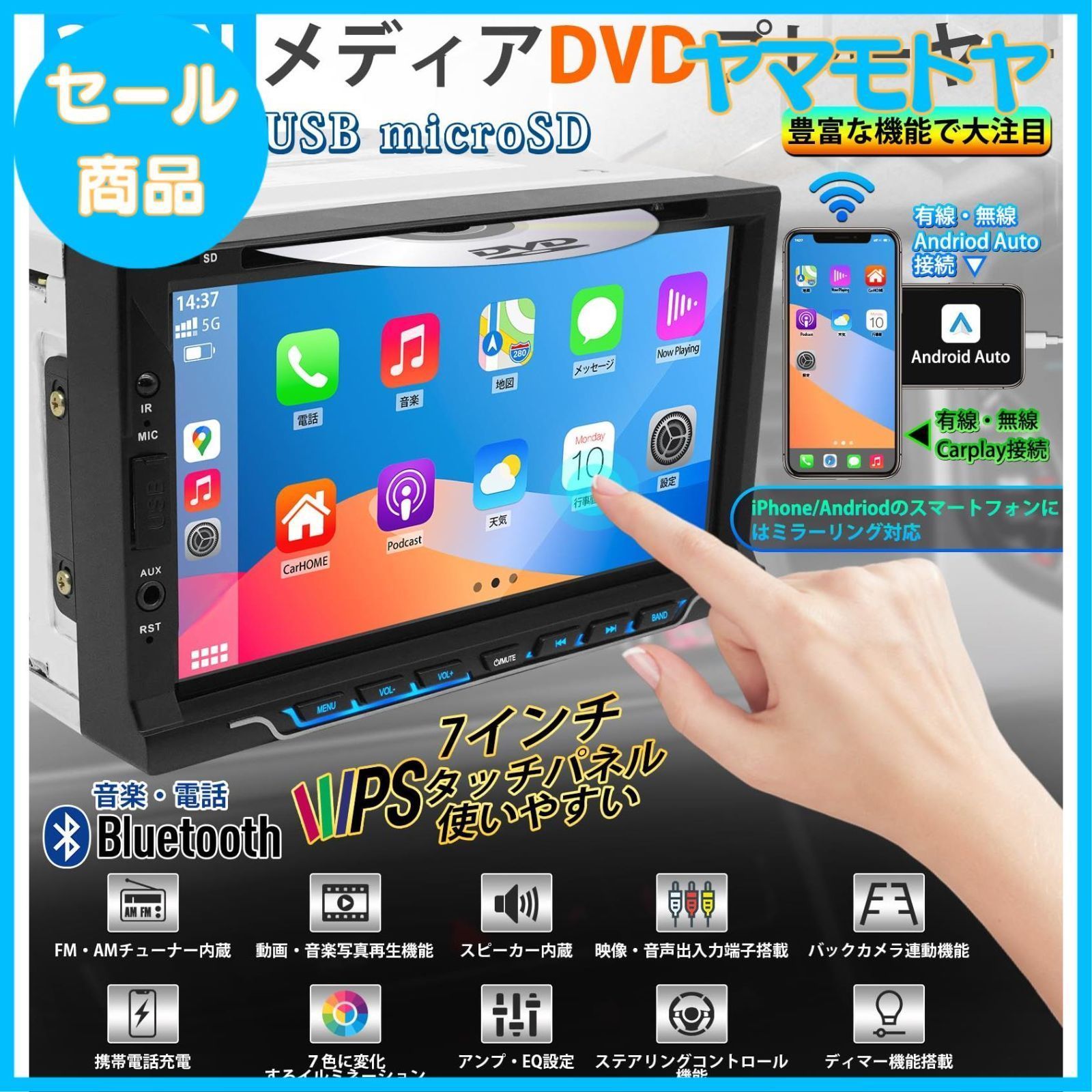 特売】KASUVARカスワー カーオーディオ 7インチ2DIN DVDプレーヤ