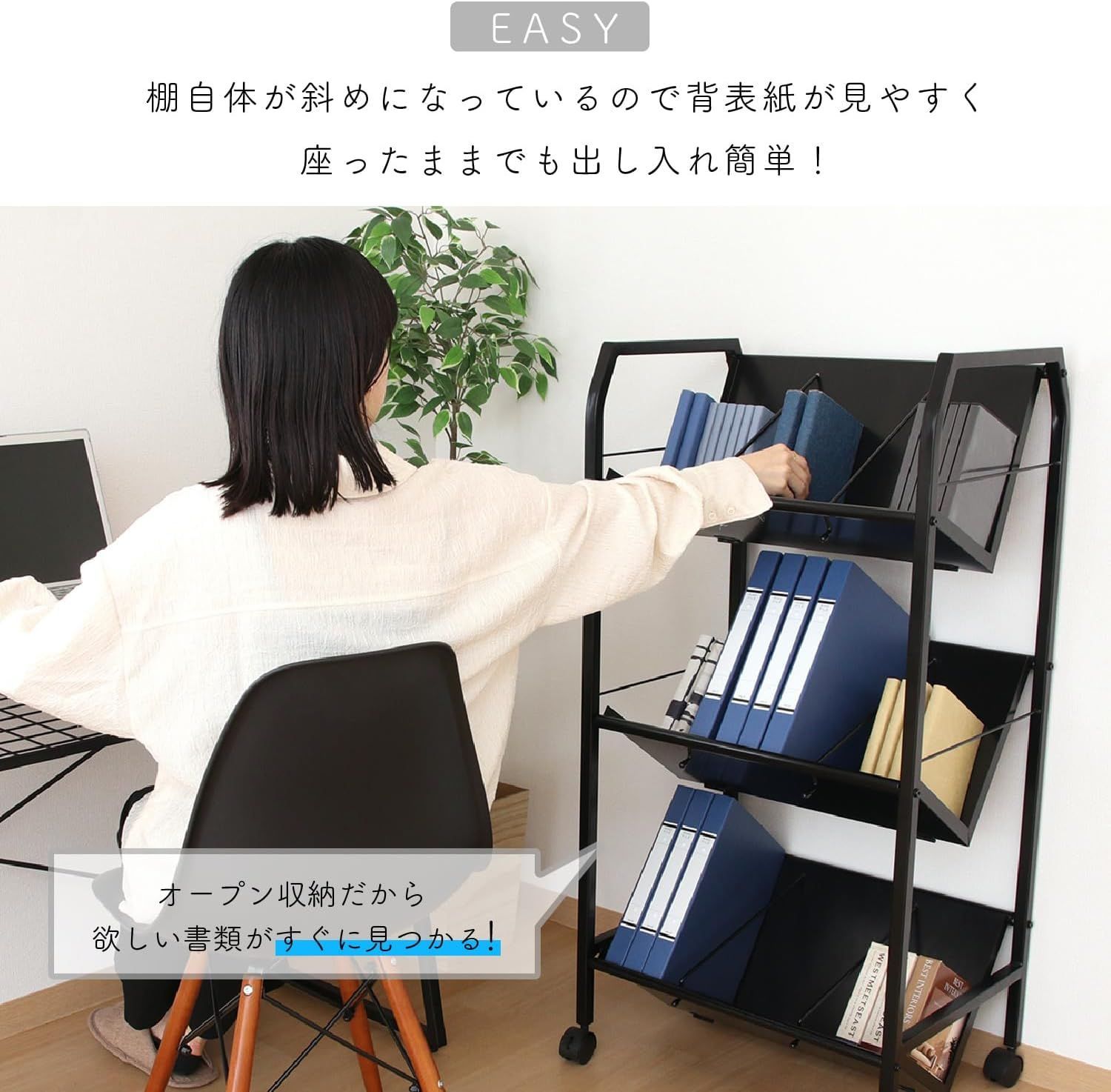 ブラック