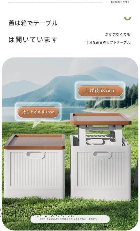 収納ボックス アウトドア