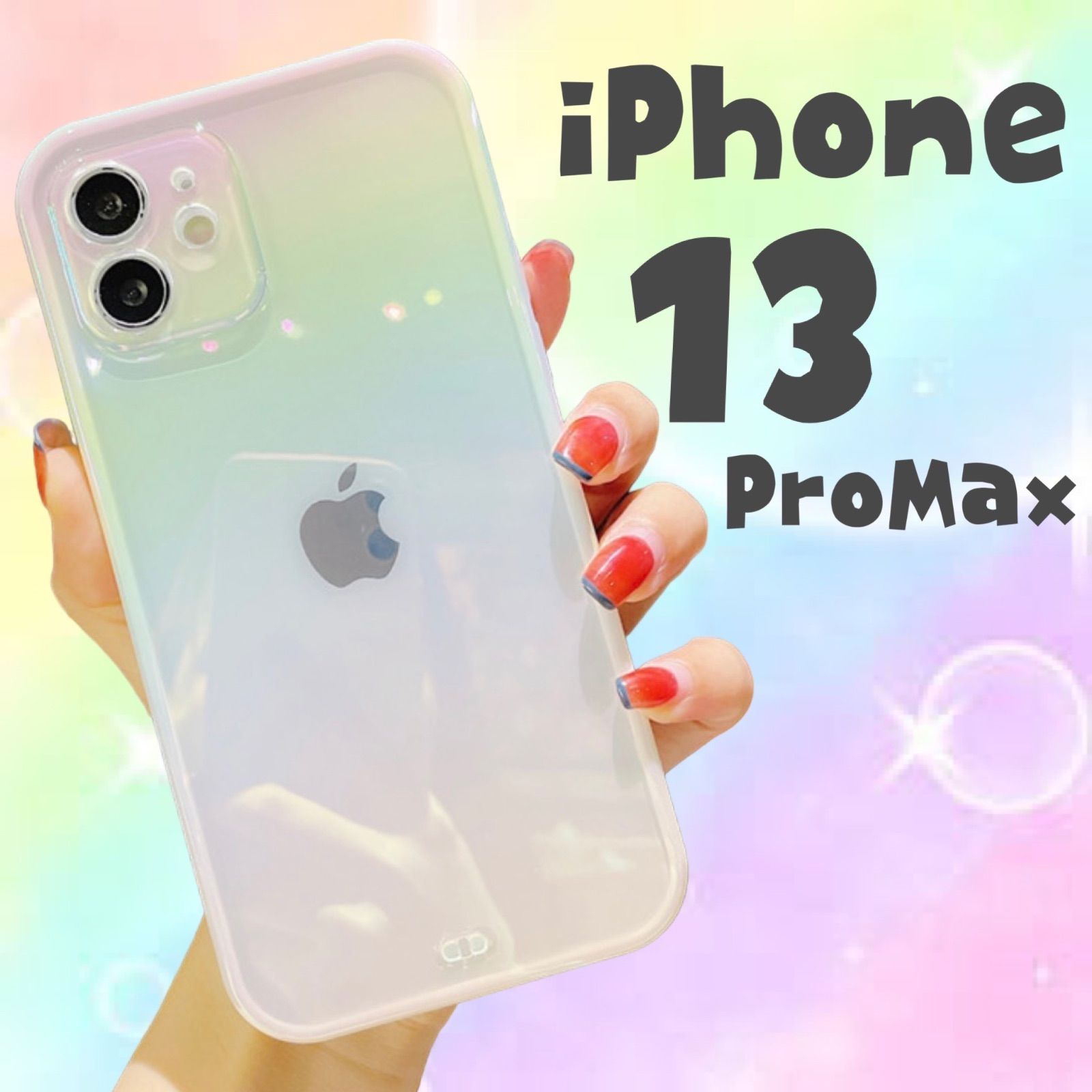 iPhoneケース iPhone13ProMax iPhone13プロマックス ホワイト クリア