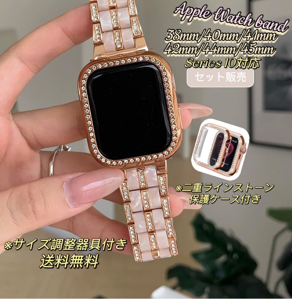 us アップルウォッチ ステンレスベルト キラキラ Apple Watchバンド