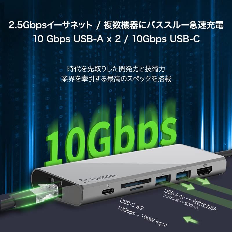 Belkin 7 in 1 USB-C 2.5Gbps イーサネットハブ USB-C PD 100W 4K HDMI SDカード iPad|iPad Pro|iPad mini|MacBook|M1M2 MacBook Pro|M1M2 MacBook CHRISTIANNAURATH_COM_BR