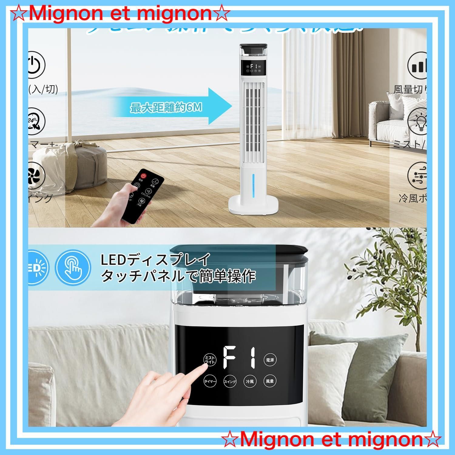 ムードライト