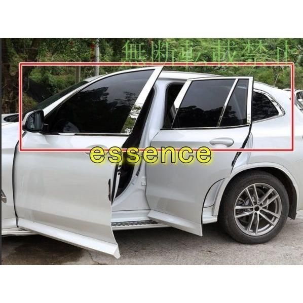 新品 BMW X3 G01 専用 ウェザーストリップモール サイドピラーガーニッシュ カスタムパーツ　シルバー 18PCS