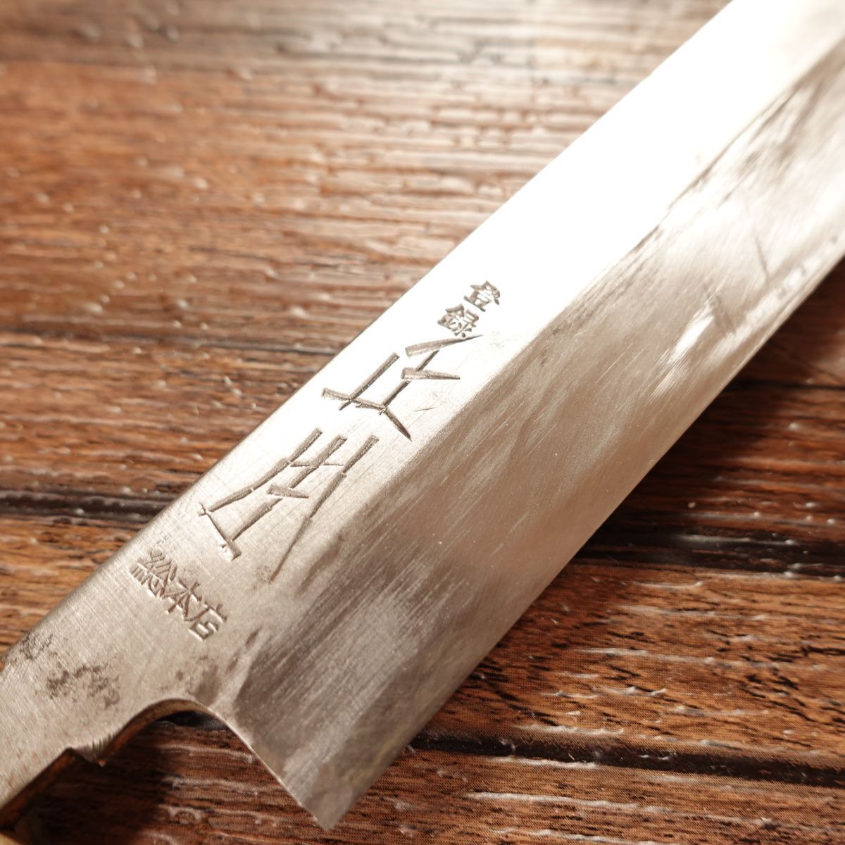 たこ引き　正本　包丁　和包丁　柳刃　刺身　白鋼　黒水牛　研ぎ済み 楽天市場】正本 和庖丁(本霞玉白鋼) 蛸引刺身庖丁 KS0127_刃渡