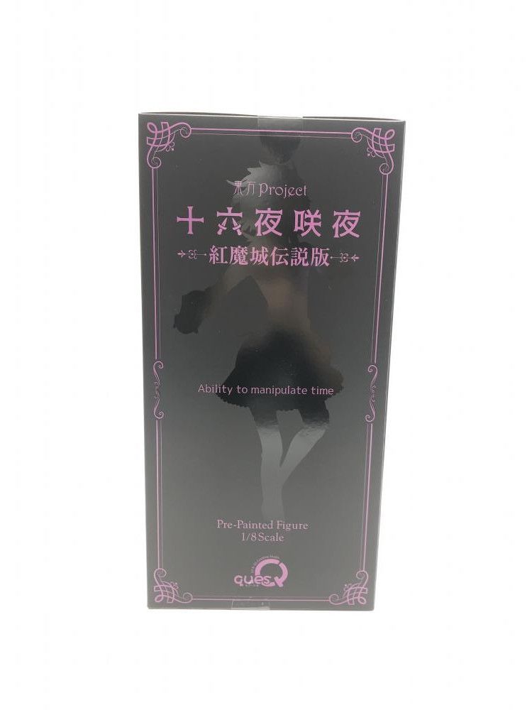 【中古】S未開封)東方Project 十六夜咲夜 紅魔城伝説版[18][249008258514] 中古】S未開封)東方Project 十六夜咲夜 紅魔城伝説版[18] - メルカリ