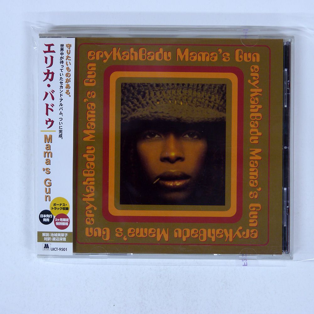 国内盤 エリカバドゥ/MAMA'S GUN/MOTOWN UICT9501 CD □ - メルカリ