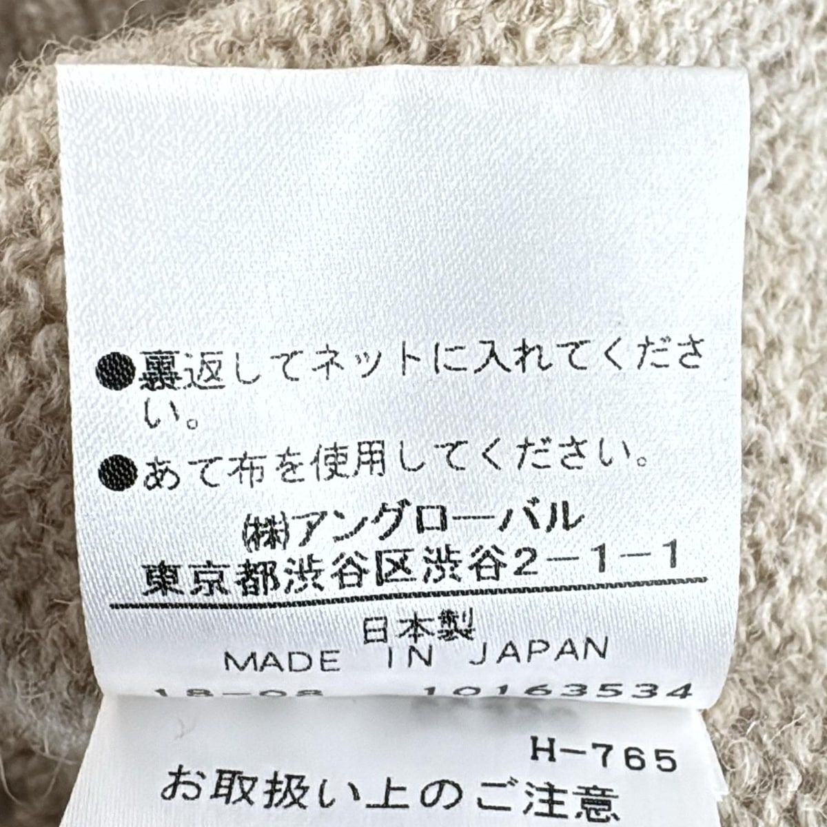 レディース -