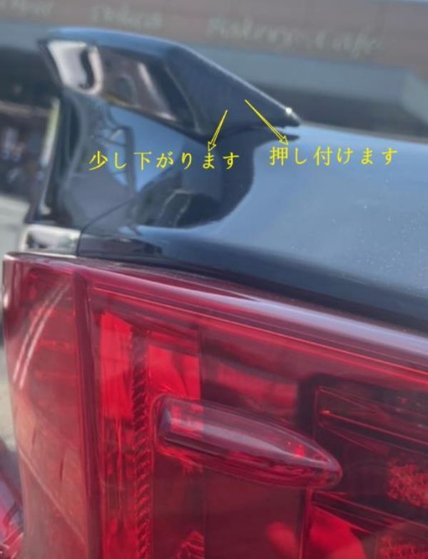 カーボンファイバーリアスポイラー