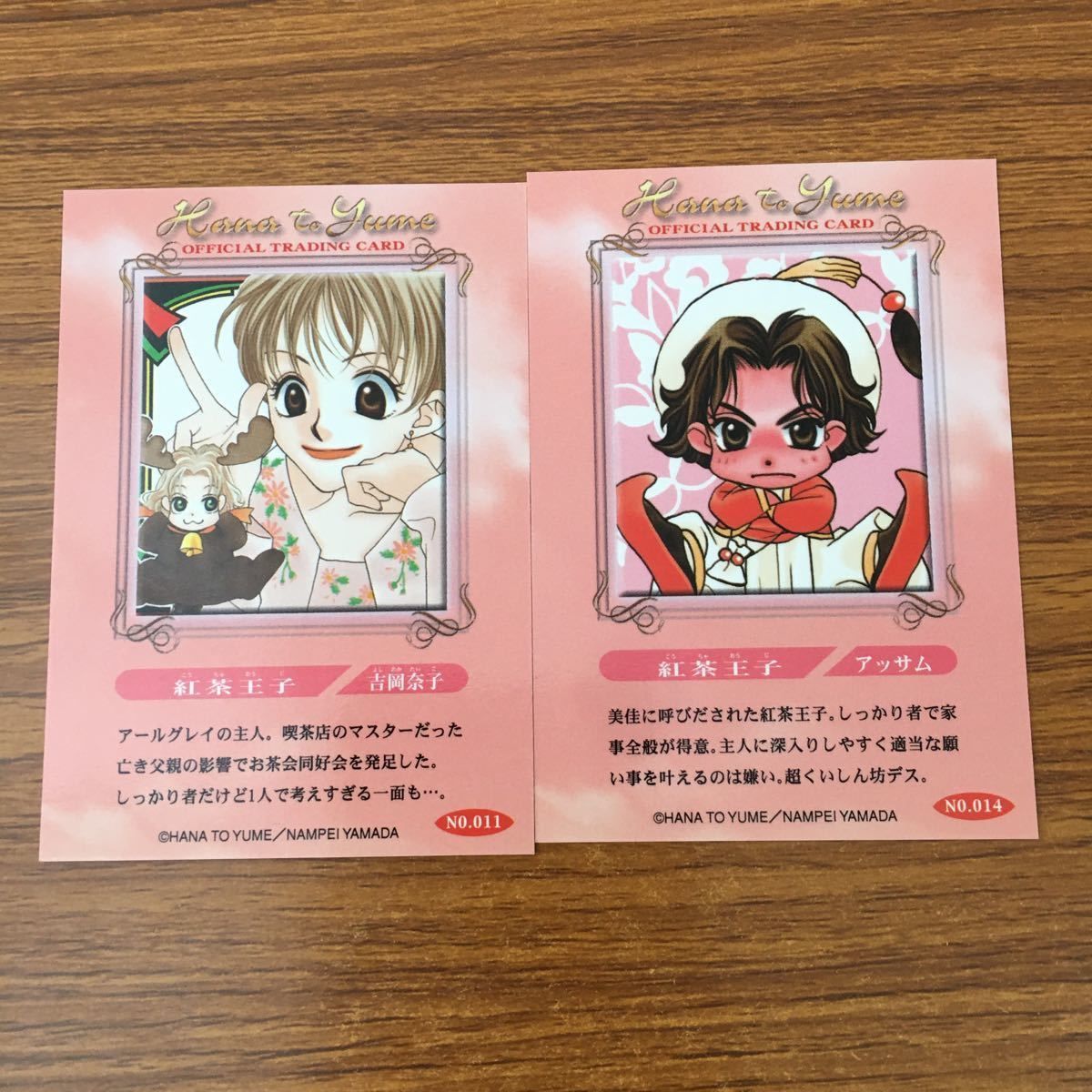 花とゆめ トレーディングカード セット　闇の末裔 紅茶王子 ほか Yahoo!オークション -「闇の末裔」の落札相場・落札価格