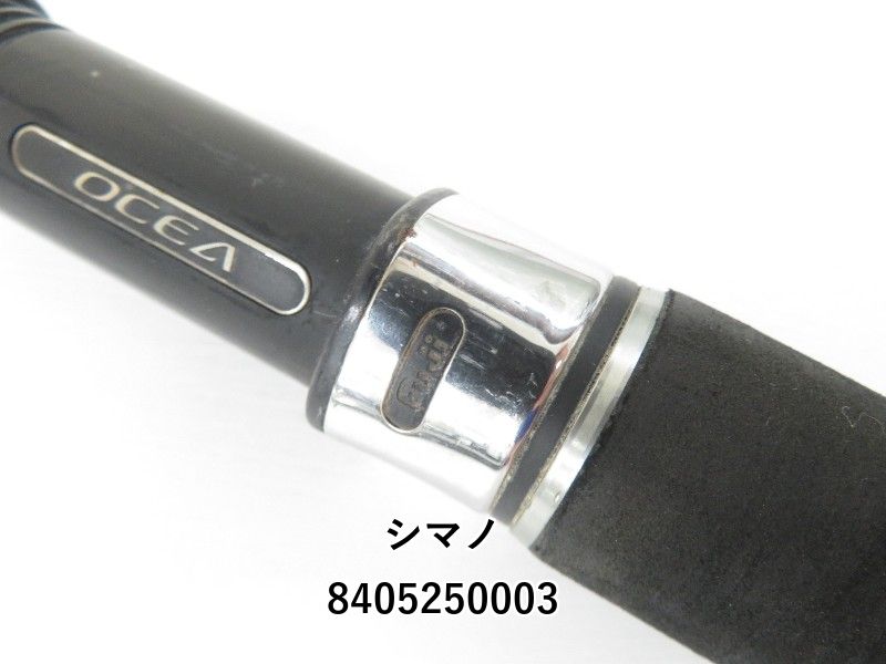 SHIMANO - シマノ オシアプラッガー フルスロットル 77M 美品 4969363336408_1.jpg