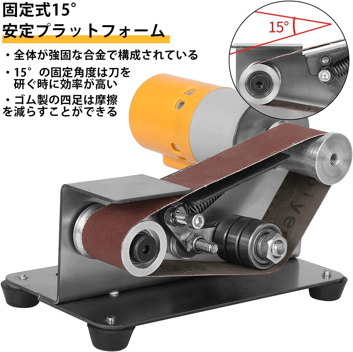 人気商品】研削サンダー 7段階変速ミニ電動ベルト DIY研磨研削盤 人気商品】研削サンダー 7段階変速ミニ電動ベルト DIY研磨研削盤
