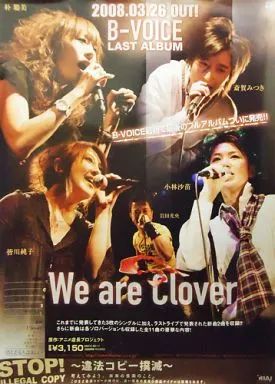 中古】ポスター(女性) B2販促ポスター B-VOICE 「CD We are Clover