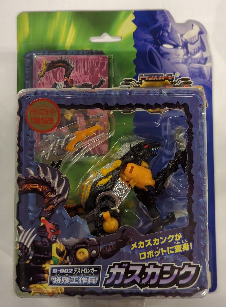 トランスフォーマー D002ガスカンク トランスフォーマー D002ガスカンク